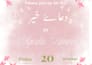 design elegant canva wedding invitation cards